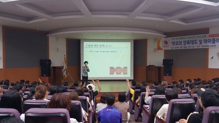전주하가부영사랑으로어린이집 이미지
