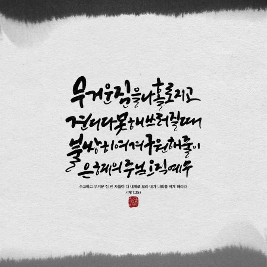캘리 이미지