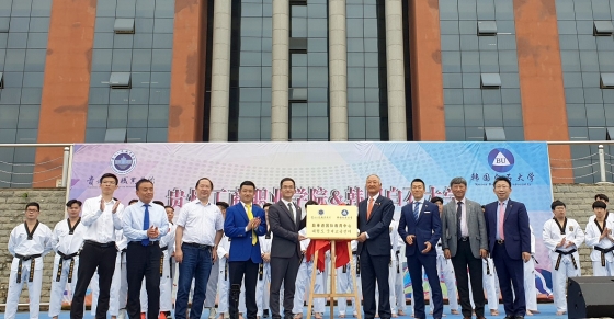 한국국제교육교류센터 이미지