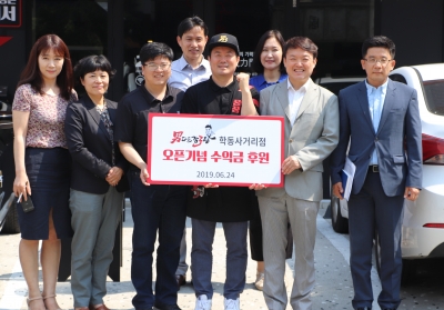 사거리감자탕2 이미지