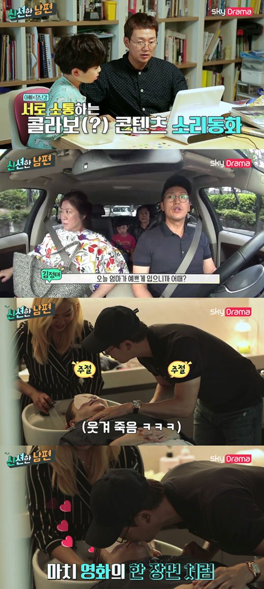 정지현미용실 이미지