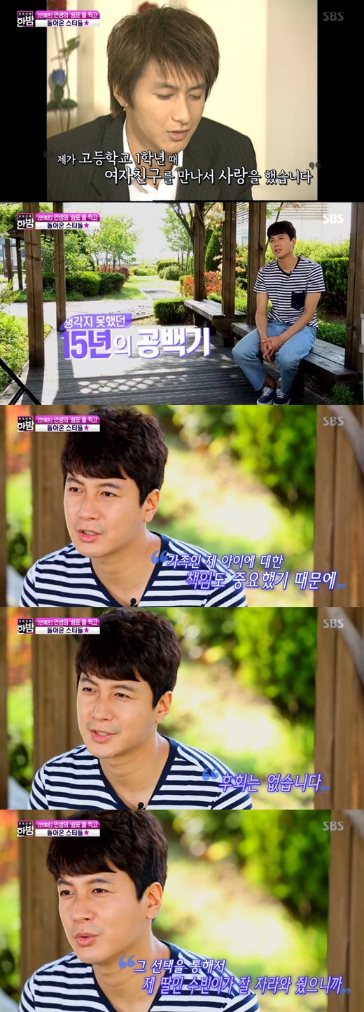 midnight kim seung hyun 15 tahun yang lalu pengakuan midnight kim seung hyun 15 tahun yang lalu pengakuan
