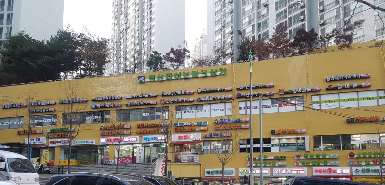 간판25 이미지