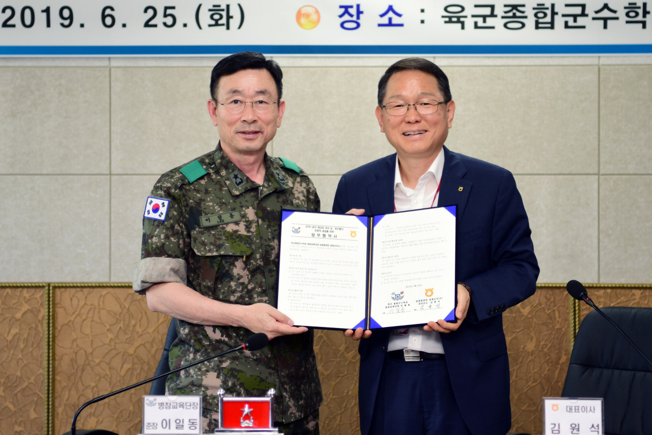 육군종합군수학교 이미지