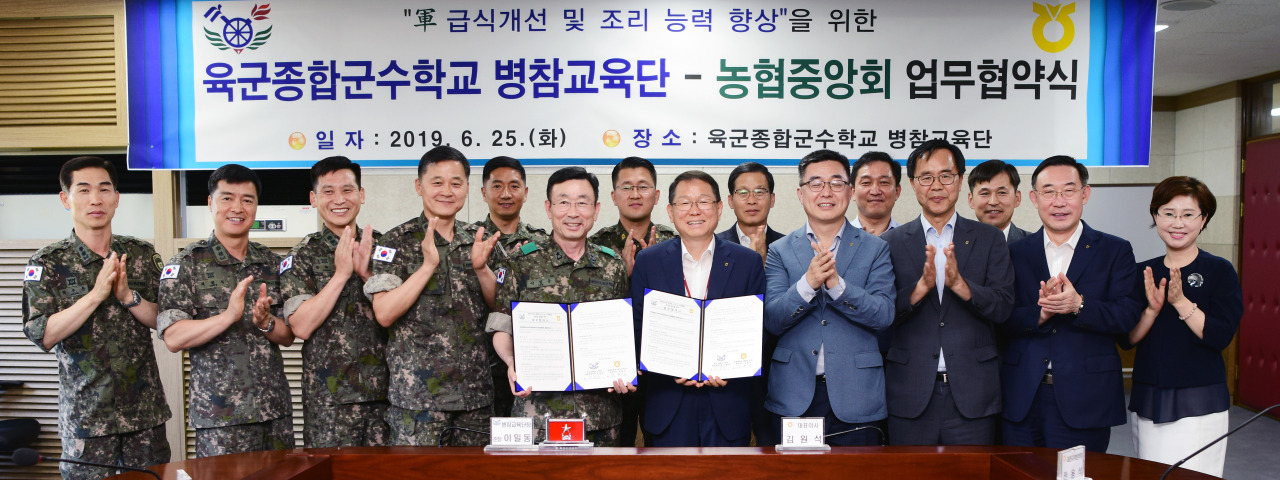 육군종합군수학교 이미지