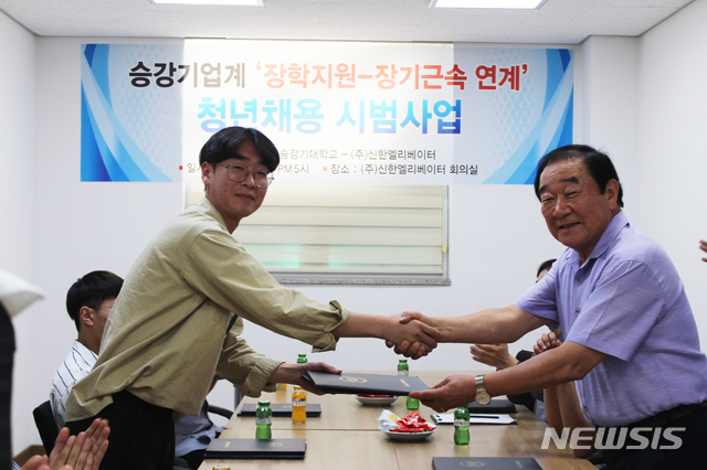 (주)신한엘리베이터 이미지