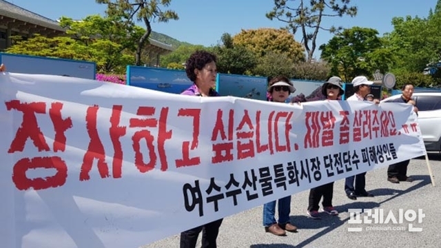 주식회사 여수와 이미지