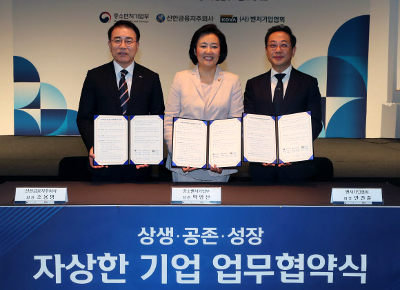 신한그룹 이미지