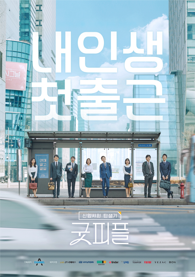 스튜디오피플 이미지