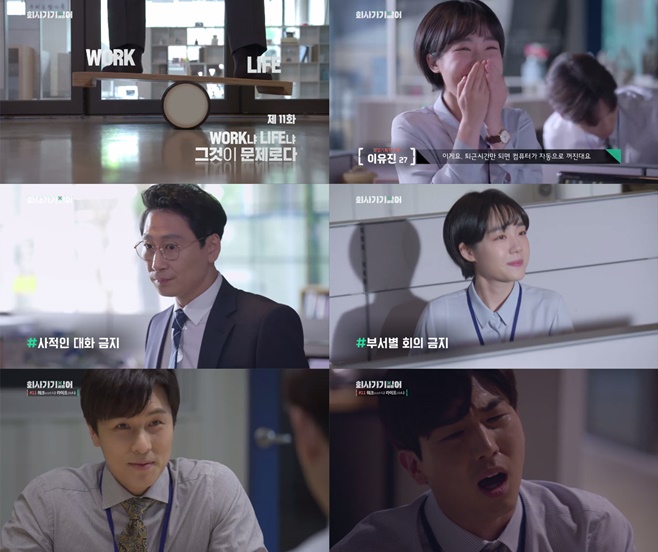 회사랑 이미지