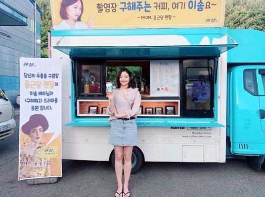 Actor Esom greeted him with a cheerful smile.On the 25th, the official Instagram of the agency The Artist Company posted an article entitled Esom Actor who saved every Wednesday and Thursday, please save me 2 and a picture.In the photo, Esom is smiling in front of a coffee car. Esom is wearing summer Feelings with a blue skirt and sandals.On the other hand, the OCN drama Save me 2, which Esom is appearing, will end on the 27th.Photo: The Artist Company SNS