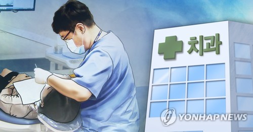 덴탈디지털시스템 이미지