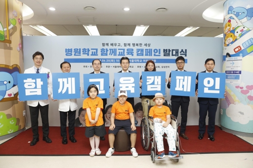 함께교육 이미지