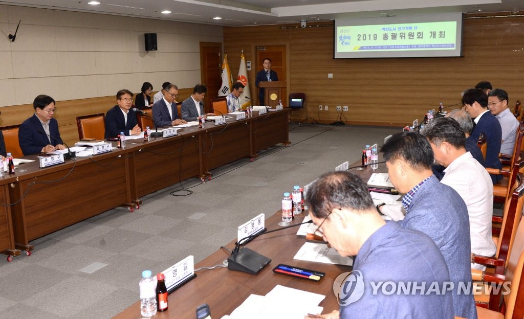 도시기획 이미지