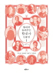 광고인 이미지