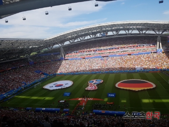 2018년 6월 27일 한국과 독일의 경기가 열리기 직전