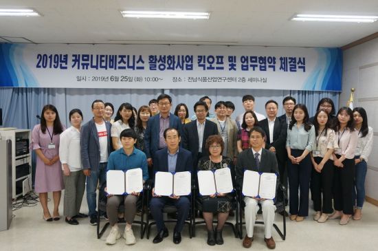 강진된장영농조합법인 이미지