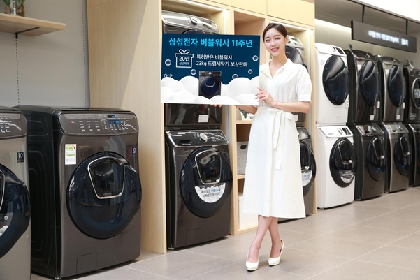 버블워시 이미지