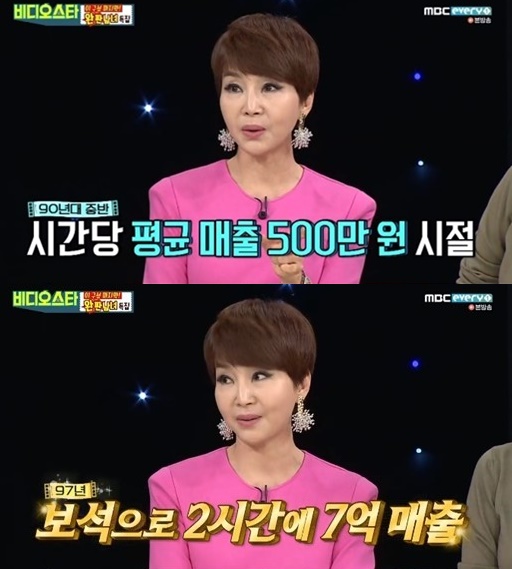 유난희 이미지