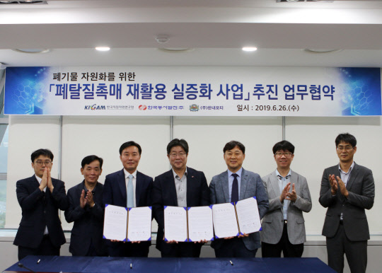 동서자원 이미지