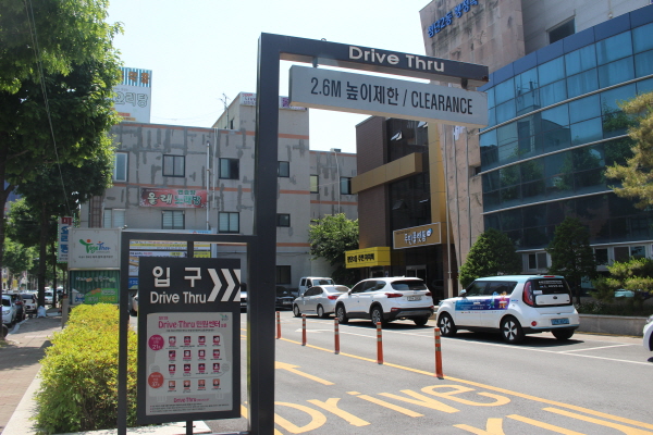 스루 이미지