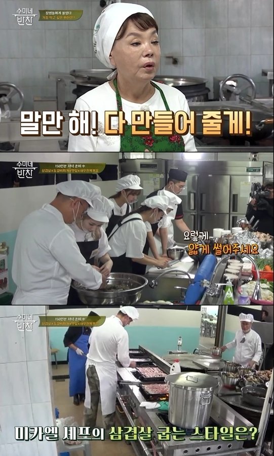 엄마반찬식당 이미지