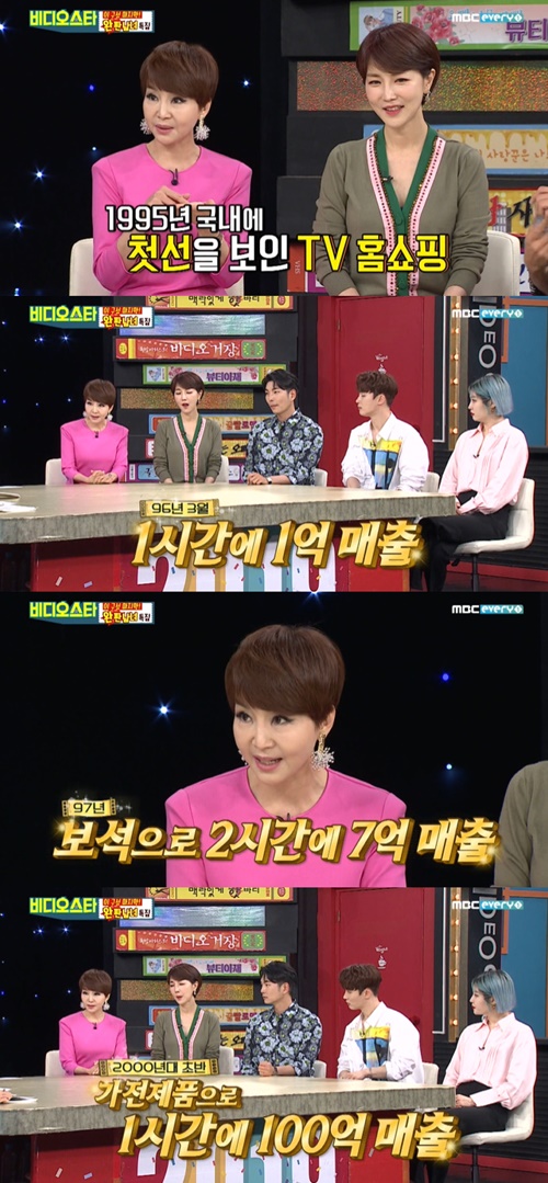 유난희 이미지