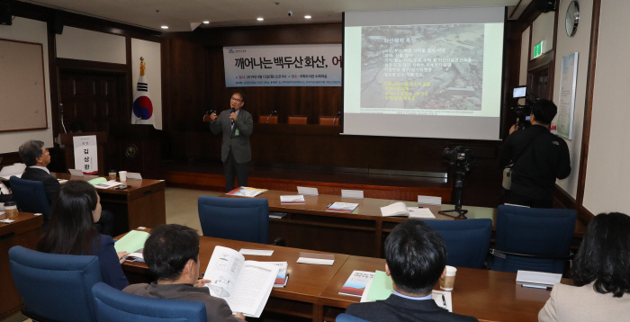 화산자원 이미지