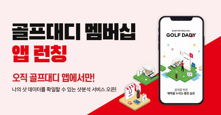 대디클럽 이미지