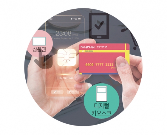 팡팡글로벌 이미지