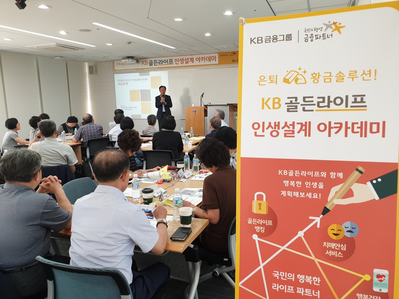 서울아카데미라이프 이미지