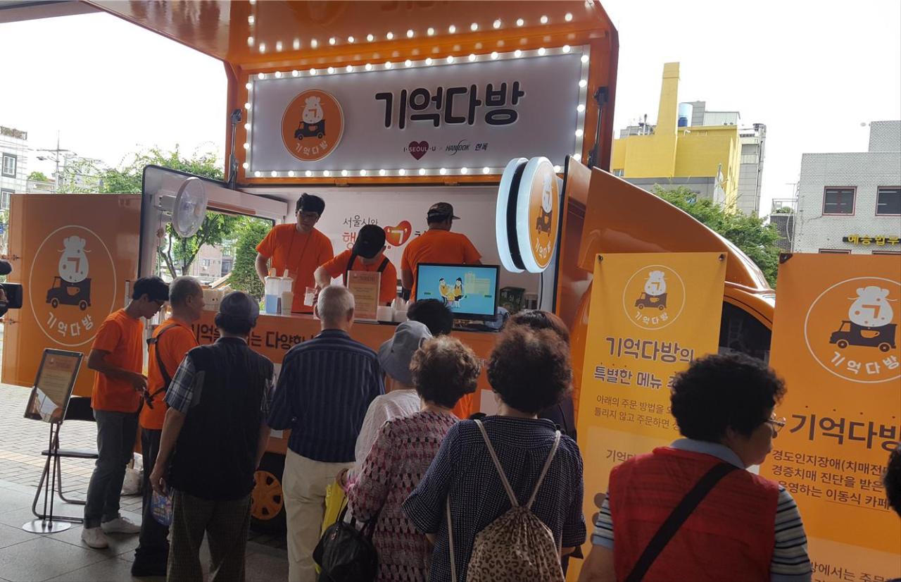 앞다방 이미지