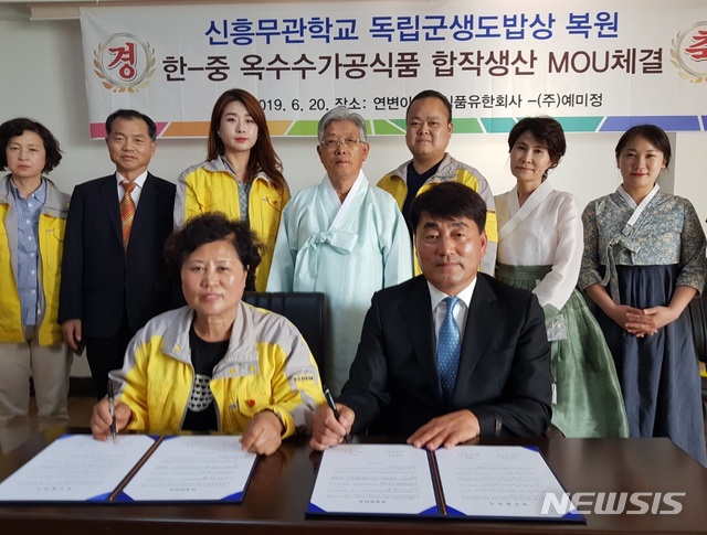 (주)복원식품 이미지