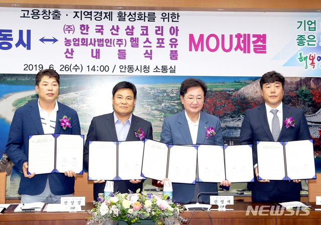 산내들식품 이미지