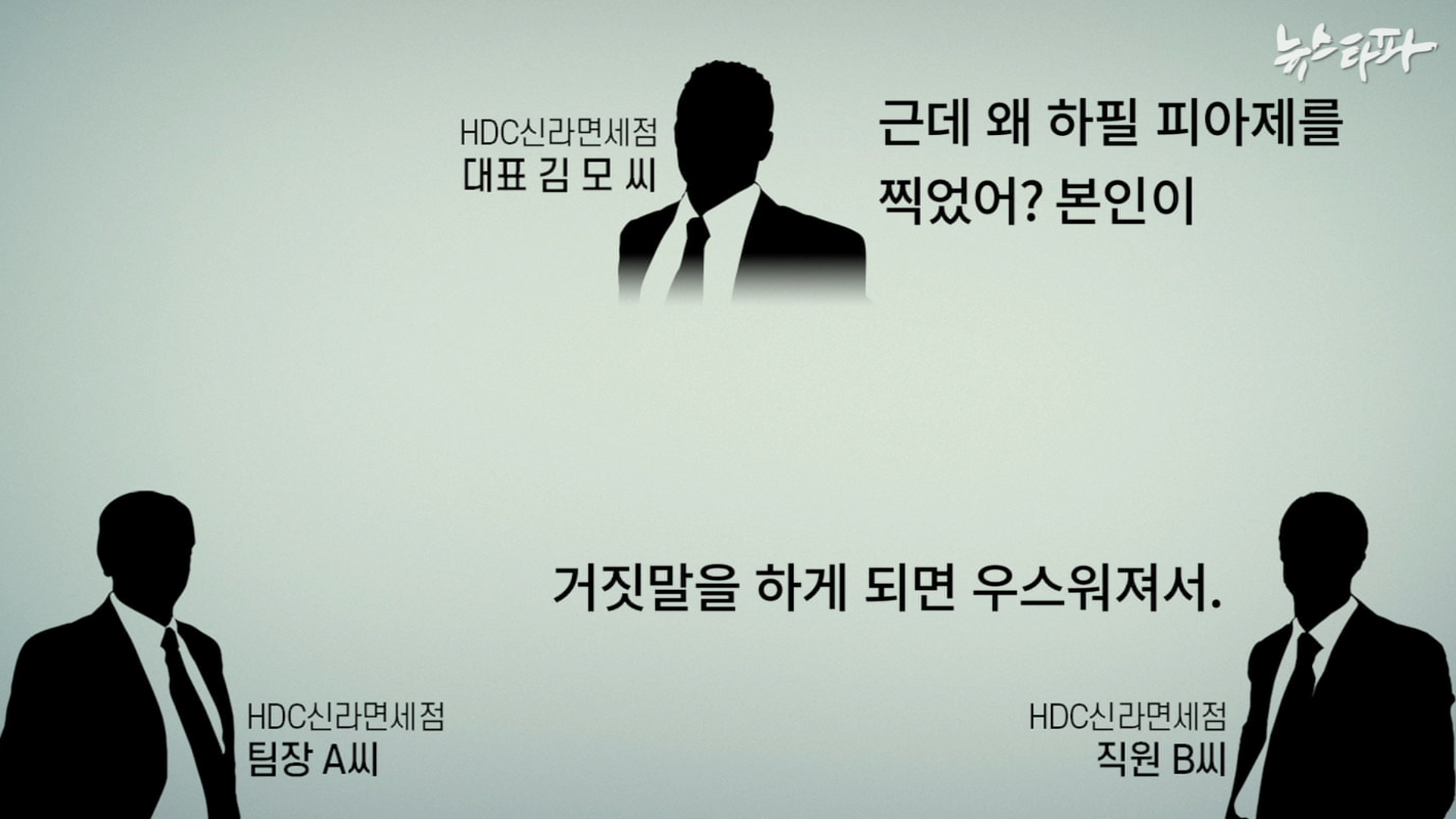 신라물산 이미지