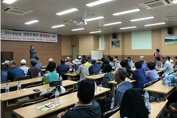 칠갑산힐링센터 이미지