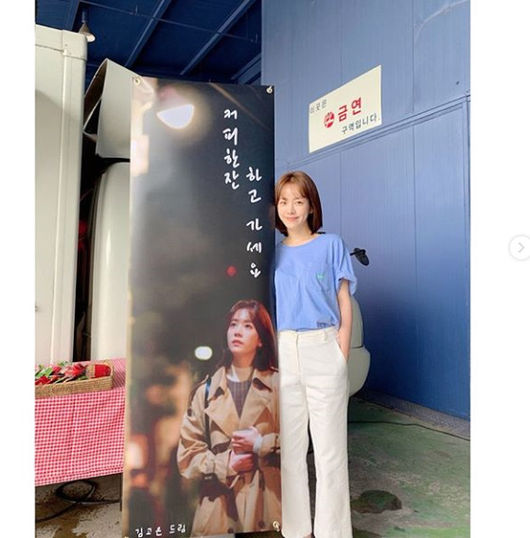 Actor Han Ji-min released a certification shot in front of a coffee car sent by his younger actor Kim Go-eun.Today, actor Han Ji-min posted a photo with a thank-you saying Go Eun-ah! Thank you so much, I cheer YOU, too! through his personal Instagram account.In the open photo, Han Ji-min poses in front of a coffee car with the words Actor Han Ji-min, Jung Hae-in, Kim Jun-han and spring night team, actor Kim Go-eun dream.It was certified and conveyed between the warm and juniors, and attracted attention to the fans.On the other hand, actor Han Ji-min is currently working with MBC drama Spring Night and Lee Jung-in as a partner actor.This drama, which depicts the love story of two people, is aired tonight at 9 pm MBC.Han Ji-min Instagram Capture