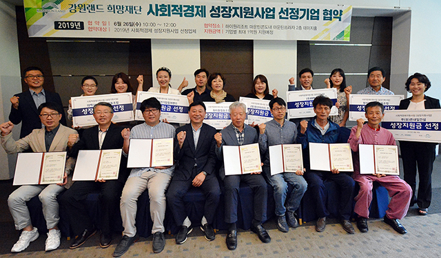 아라리 협동조합 이미지