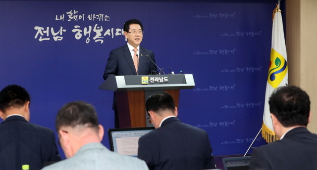 한국전력공사전남지사 이미지