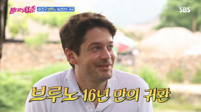 비엔비 이미지
