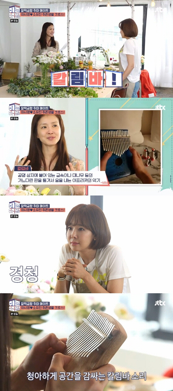 취존생활 이미지