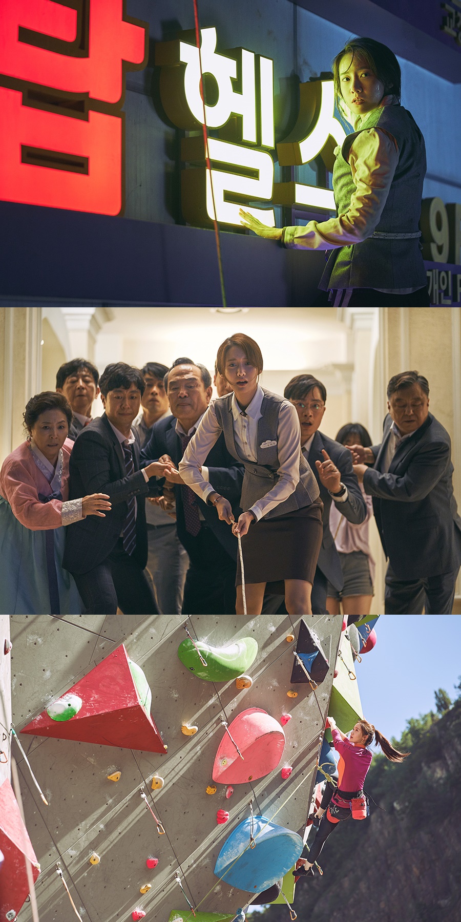Group Girls Generation member and actor Im Yoon-ah will show off a new look in the movie Exit.On the 26th, investment and distributor CJ Entertainment unveiled the steel of Im Yoon-ah, Exit (director Lee Sang-geun, production out-of-stock steel, co-production film K).Exit is a disaster escape action that depicts an emergency that requires young people to escape the city center, which is covered with toxic gas that may be caused by Yongnam, a young man, and Im Yoon-ah, a junior at a university club.The character of Im Yoon-ah in the play is a person who plays the banquet hall event based on the solid physical strength that he was raised in the mountainous area during his college days.Im Yoon-ah will meet with a good club senior Yongnam who attended the mothers seven-seventh feast, and will play a comic acting that starts with the disaster and will be responsible after the disaster.Actor Jo Jung-suk, who played together, said, I was physically prepared because there were many scenes in the movie that played, rolled and carried.However, Im Yoon-ah was faster, rolling more, and flying farther than me in the field, and I was embarrassed at the moment. Im Yoon-ah said, I think there are many similarities between responsible and active characters.I tried to take out a lot of suspicious aspects. Lim Im Yoon-ah has performed well in many dramas, including the drama Cheonhail Park Jeong-geum (2008) and You Are My Destiny (2008).Especially in Hyojo (2017), he appeared as the sister-in-law of actor Yoo Hae-jin, emitting comic charm and taking a snow stamp on the audience.In addition, he was recognized as an actor by winning the popular award of Baeksang Arts Grand Prize and Asian Film Award Next Generation Award that year.The Exit will be released on July 31.