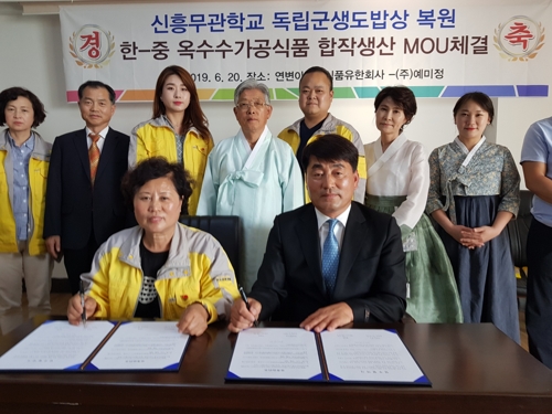 (주)복원식품 이미지