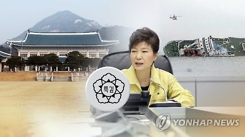 세월호 참사 당일 '대통령의 7시간 행적' [연합뉴스TV 제공]