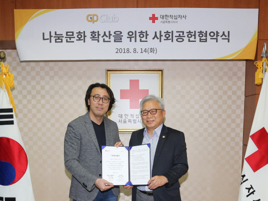 지피클럽 이미지