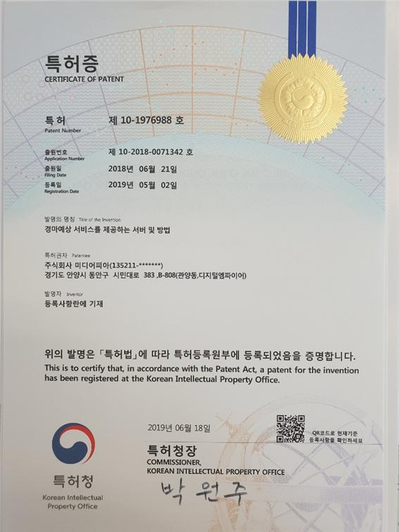 주식회사 피아 이미지