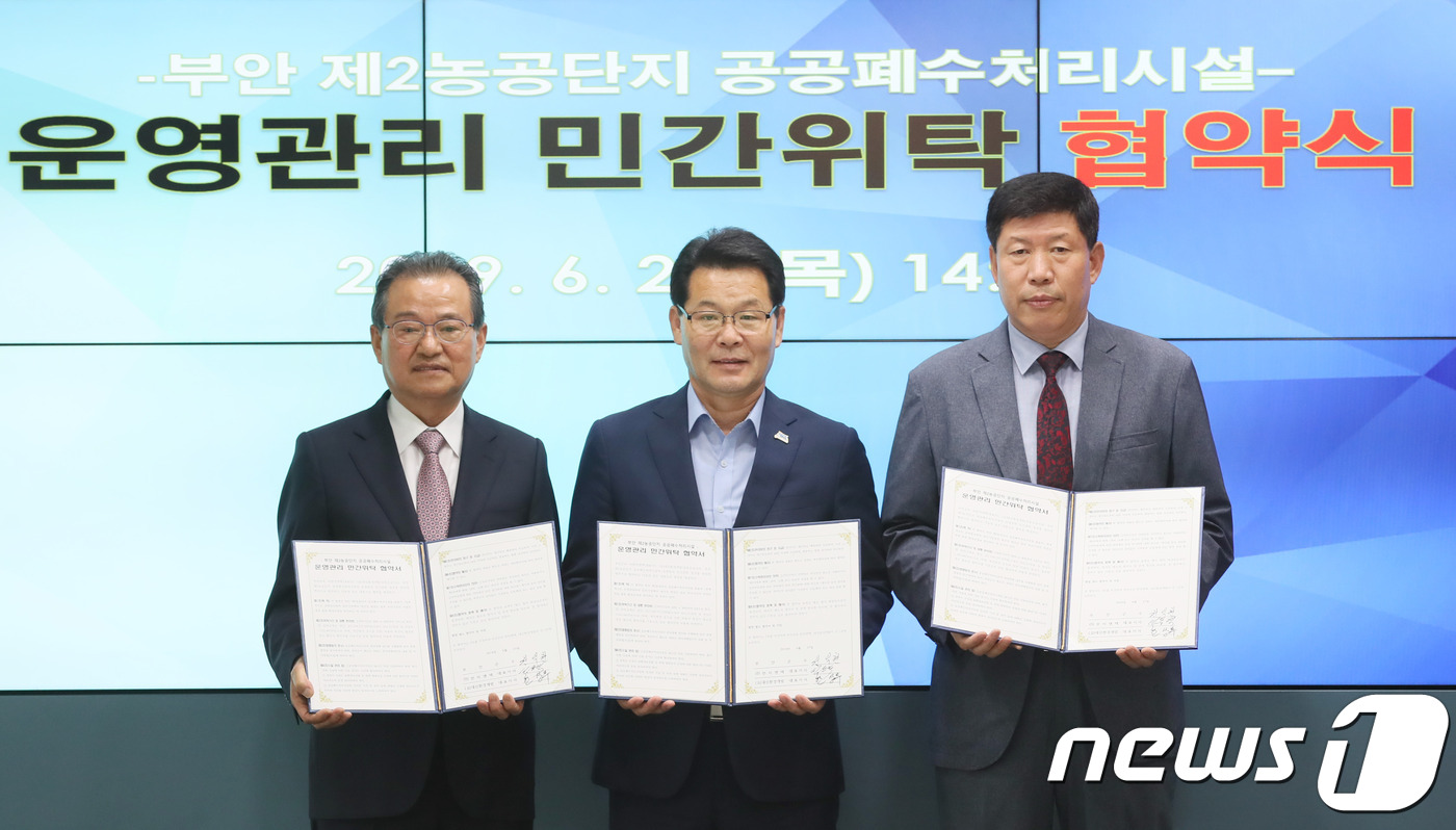 (유)대신환경개발 이미지