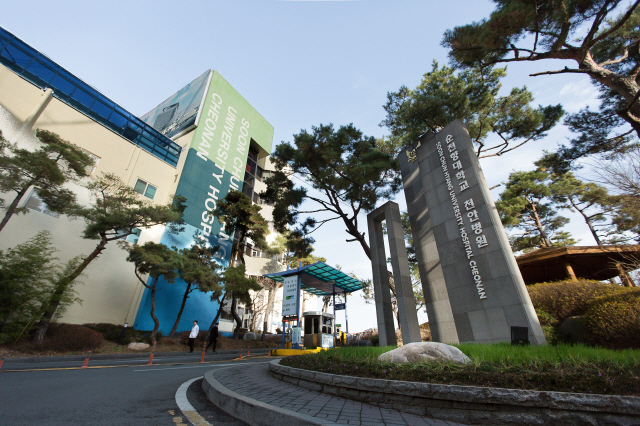 순천향대학교부속천안병원 이미지