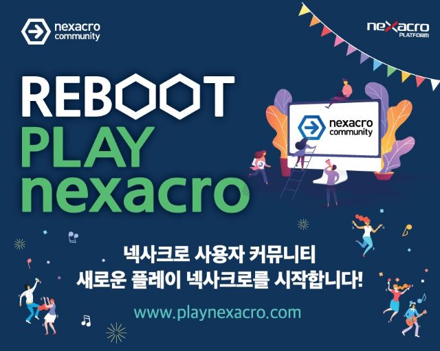 투비플랫폼 이미지