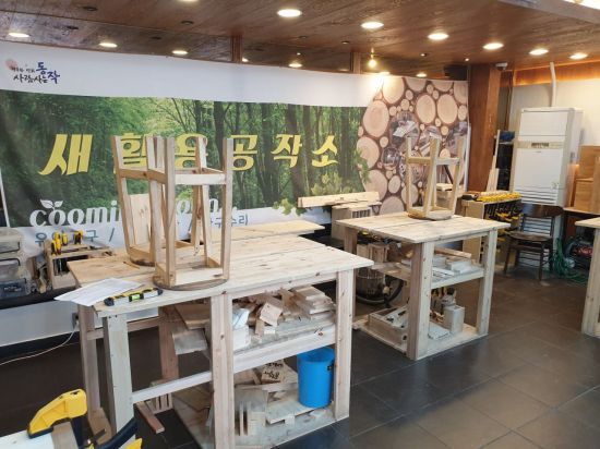공방 이미지